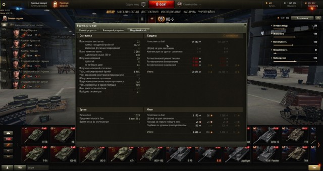 Wargaming 40