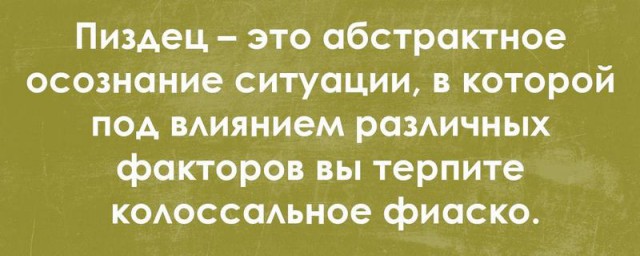 Смешные комментарии из социальных сетей 18.11.2016
