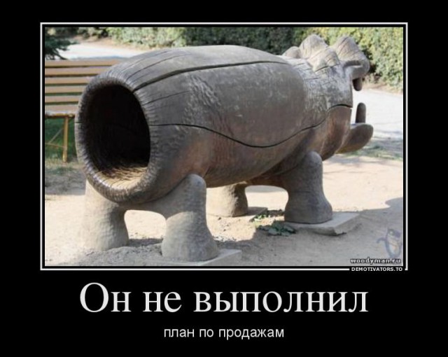 Закупщики поймут