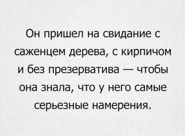 Смешные комментарии из социальных сетей 23.12.2016