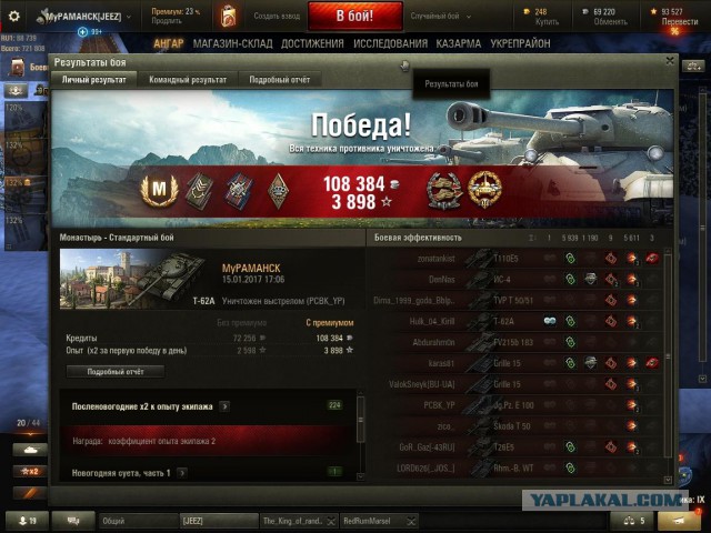 Wargaming 43
