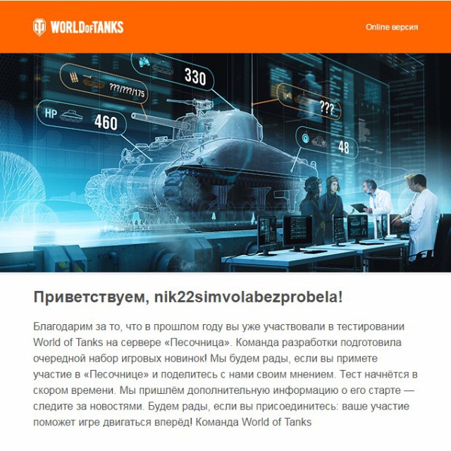 Wargaming 43