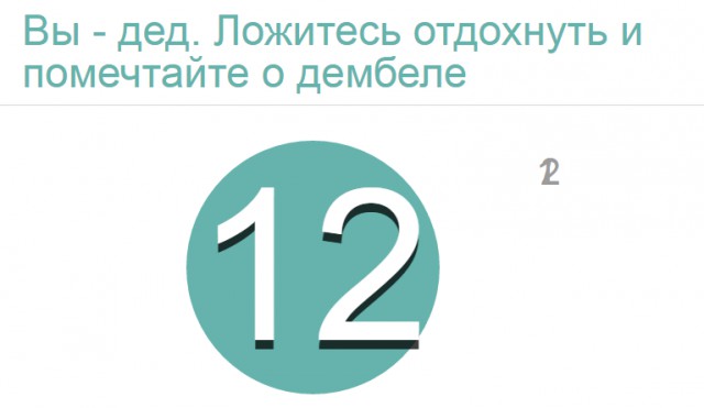 Тест "Кто ты в армии"