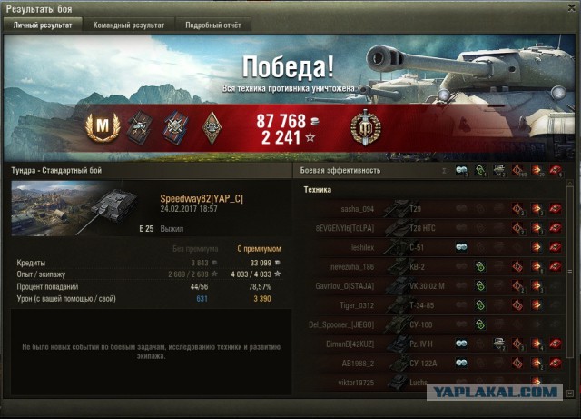 Wargaming 44
