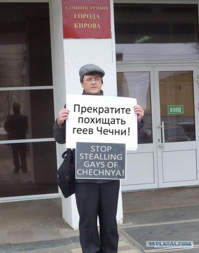 Захарова отправила финна к Кадырову, искать геев