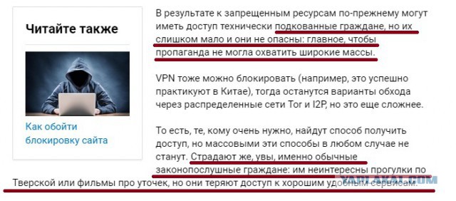 Резонанс: ФСБ против Telegram