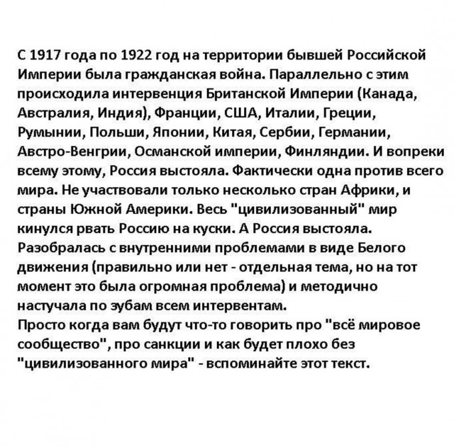 Евгений Ройзман назвал Сталина людоедом