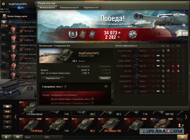 Wargaming 49