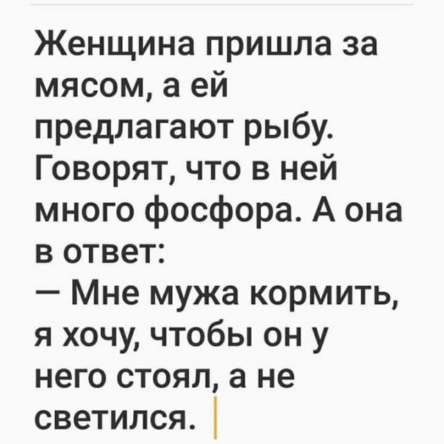 Да ла-а-адно...