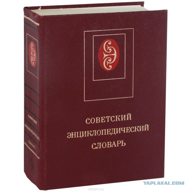 Тест: узнаете ли вы эти предметы из советских квартир?