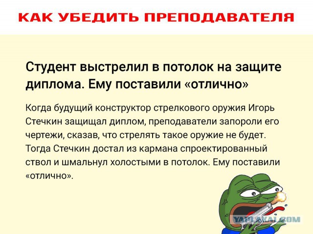 Подборка интересных и веселых картинок