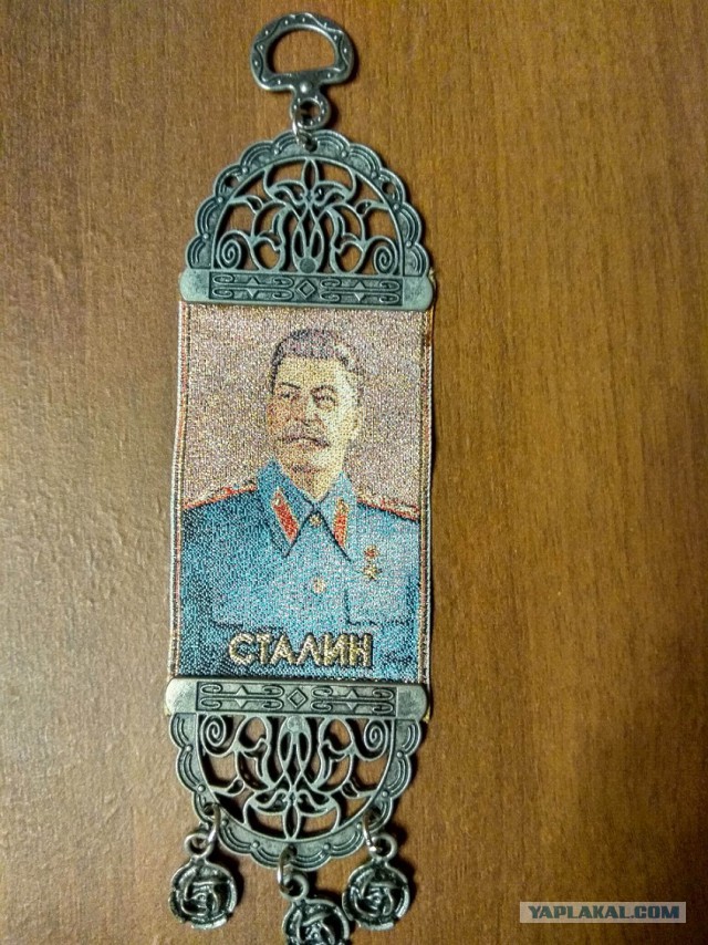 Календарь со Сталиным