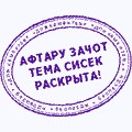 Картинки