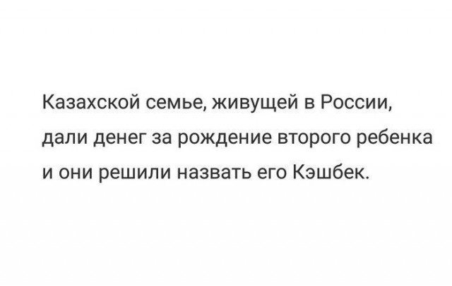 Антидепрессанты на понедельник.