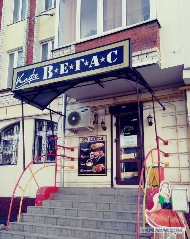 Деревенская Америка - 4