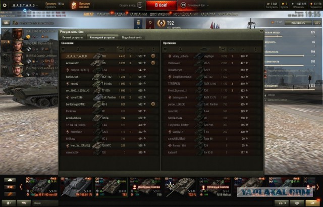 Wargaming 53