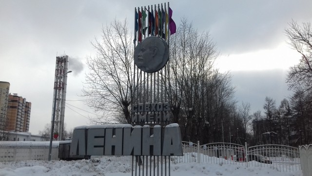 Война против красных набирает обороты.