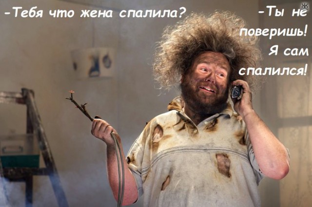 Немного веселых картинок из этих наших интернетов