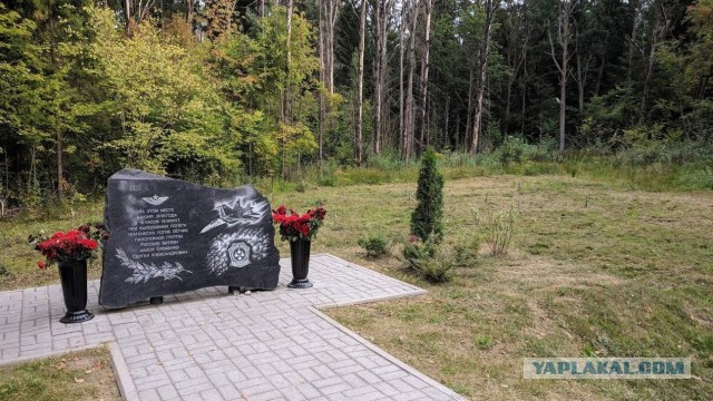 Самолётики выходного дня