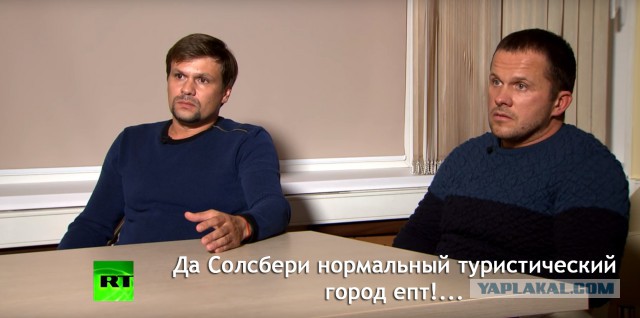 Этих "отравителей" в интервью как только не стебут!