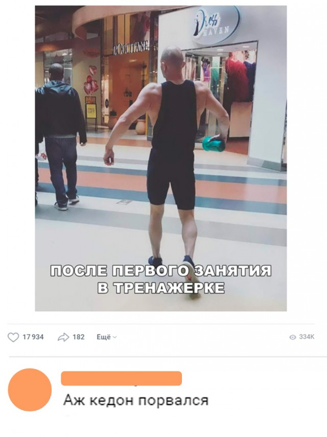 Нестандартный юмор