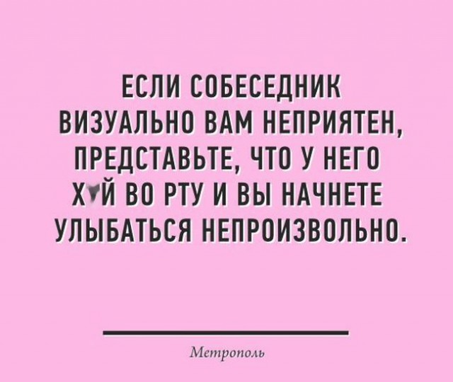 Прикольные картинки абавсём