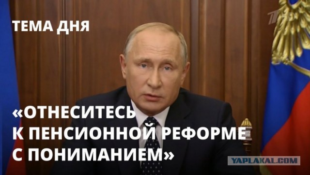 За чей счет Орешкин устроил себе роскошное «гнёздышко»