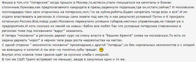 Медведев поручил чиновникам понять, почему беднеют россияне