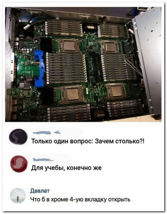 Немного юмора из этих ваших соцсетей