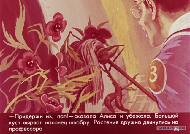 Гостья из будущего -посягнули на святое? (сиквел)