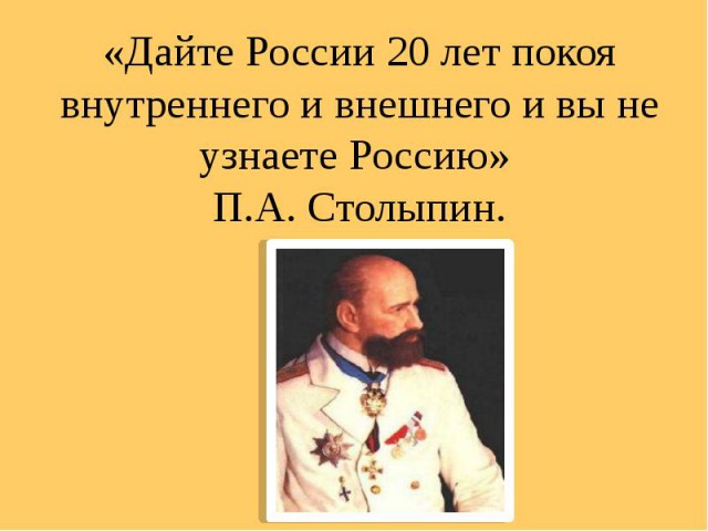 Команда Зеленского назвала планы на первые месяцы президентства