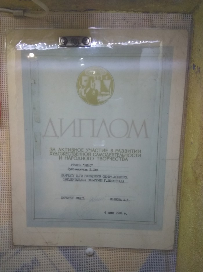 Редкие и интересные фото Виктора Цоя