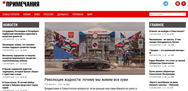 Революция жадности: почему мы живем все хуже