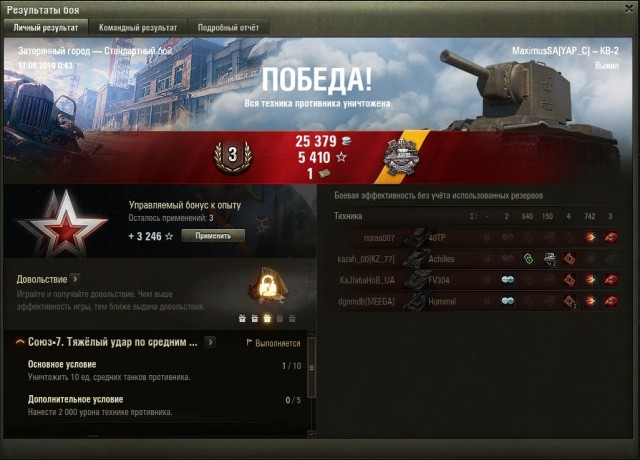 Wargaming 57