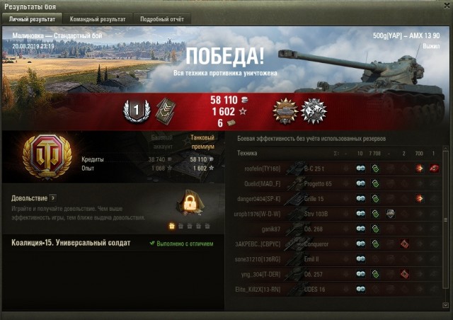 Wargaming 57