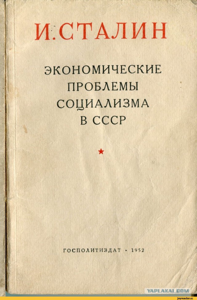 Со сталинским приветом из Екатеринбурга. Календарь со Сталиным