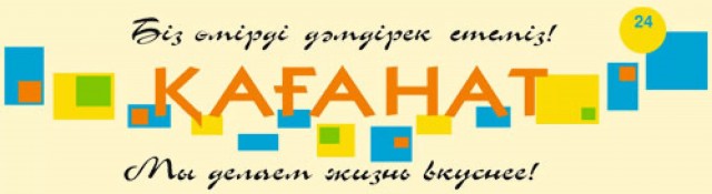 Резник потребовал миллионы с детских садов