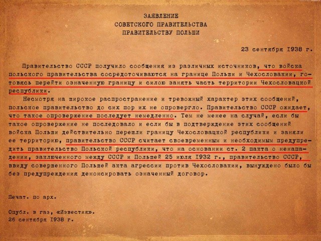 Публичное возмездие. Ленинград, 5 января 1946 года.