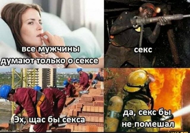 Подборка из этих интернетов