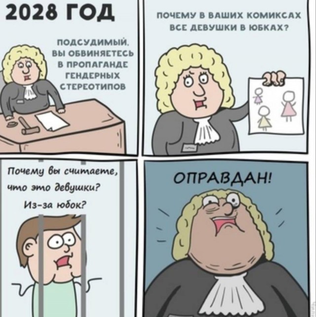 Век воли не видать...