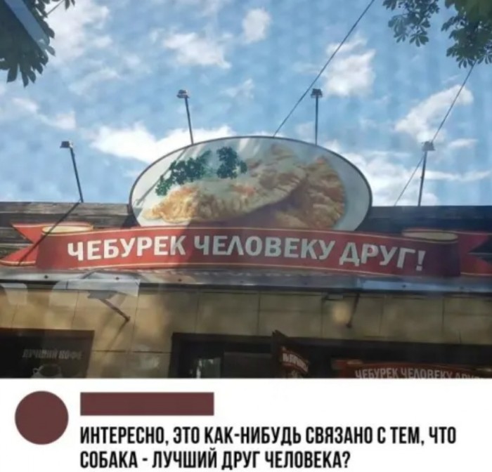 Бредзона 04.12.2019