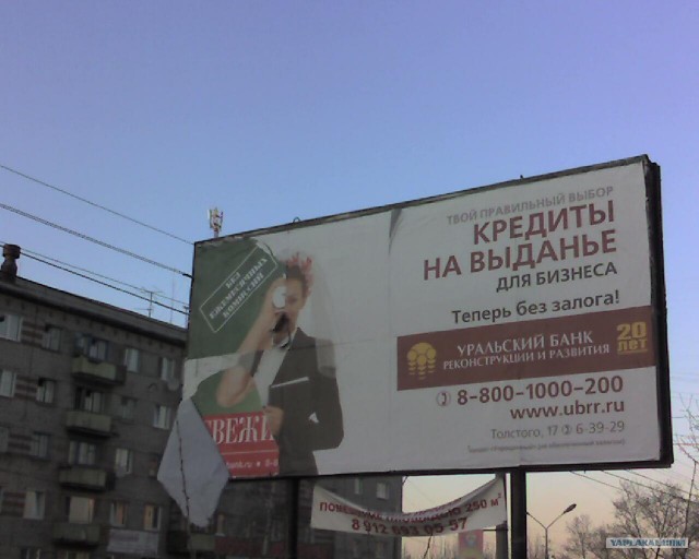 Неожиданная реклама