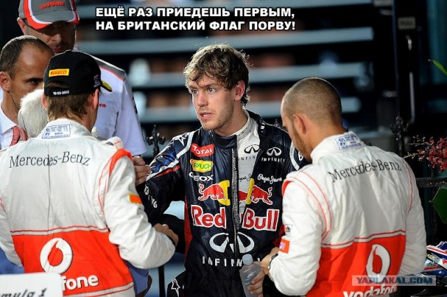 Формула-1 (сезон 2012)