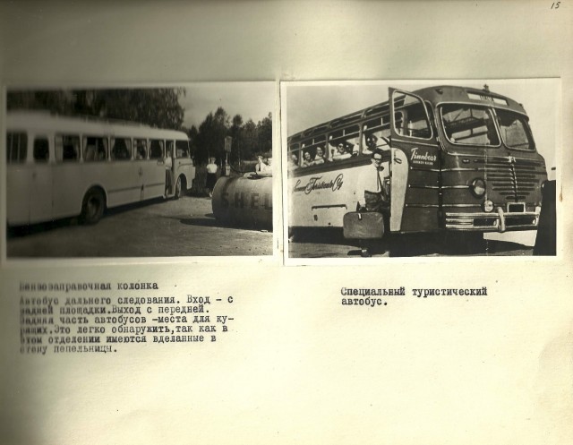 Пособие для советских военных разведчиков, ок. 1970 г.