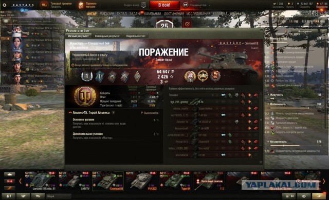 Wargaming 59