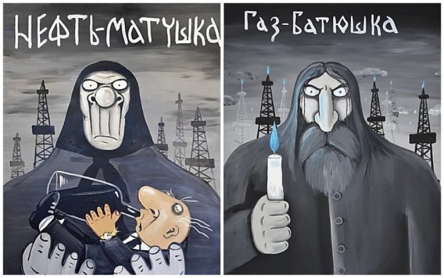 Кому нефть?