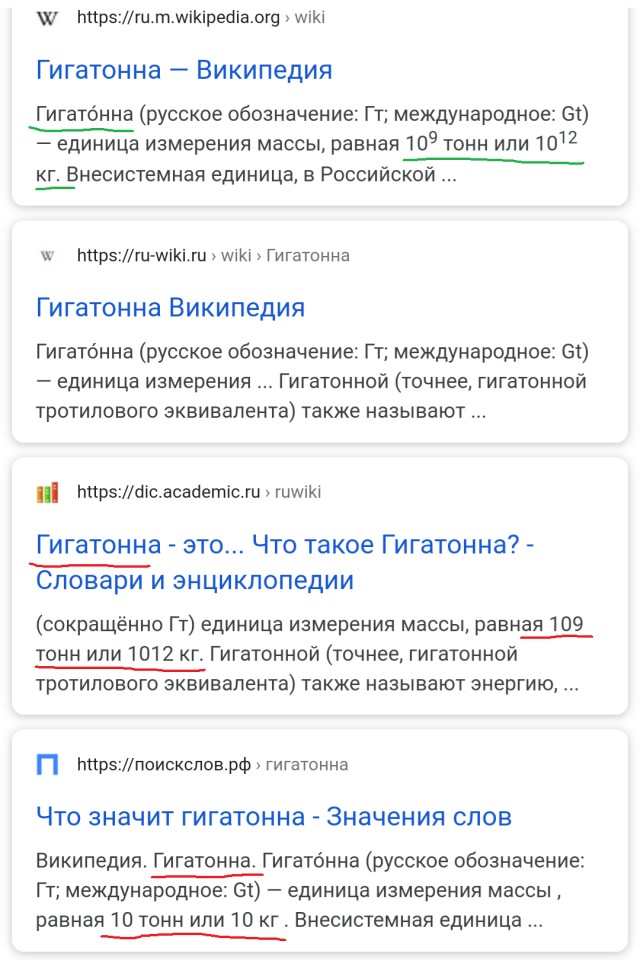 Может, поэтому падают ракеты?