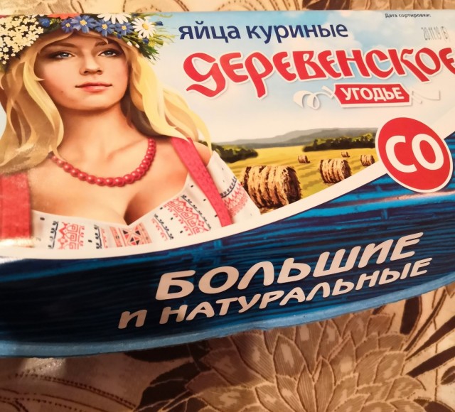Пора за лотерейным билетом?