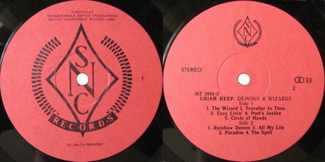 Альбом Uriah Heep: “Demons and Wizards”