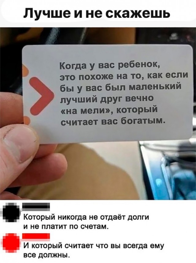 Юмор в картинках 20.07.20